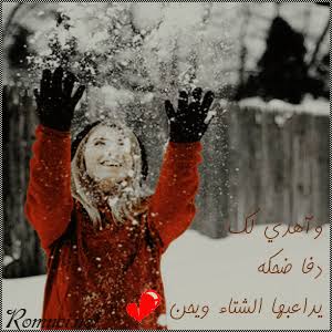 Unnamed File 22 كلام عن الثلج كلمات عن الثلج عبارات عن الثلج , صور جميلة لمناظر ثلوج خالد جميل