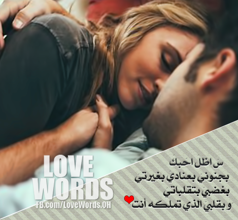 2015 1410524398 334 كلام عشق للحبيب - كلمات رومانسيه كلها عشق للحبيب خالد جميل