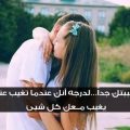 821 1 كلام للحبيب الغالي - احلي الكلمات الرومانسيه المعبرة للحبيب الغالي سناء بدر