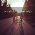 247 7 صور تعبر عن الحب بين الاصدقاء - صداقة الاوفياء بالعبارات مصورة خالد جميل