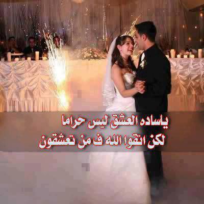 10217 10 صور رومنسيه مكتوب عليها عبارات حب - من اجمل الصور المعبره عن لحب والرومانسيه عشقي البحرين
