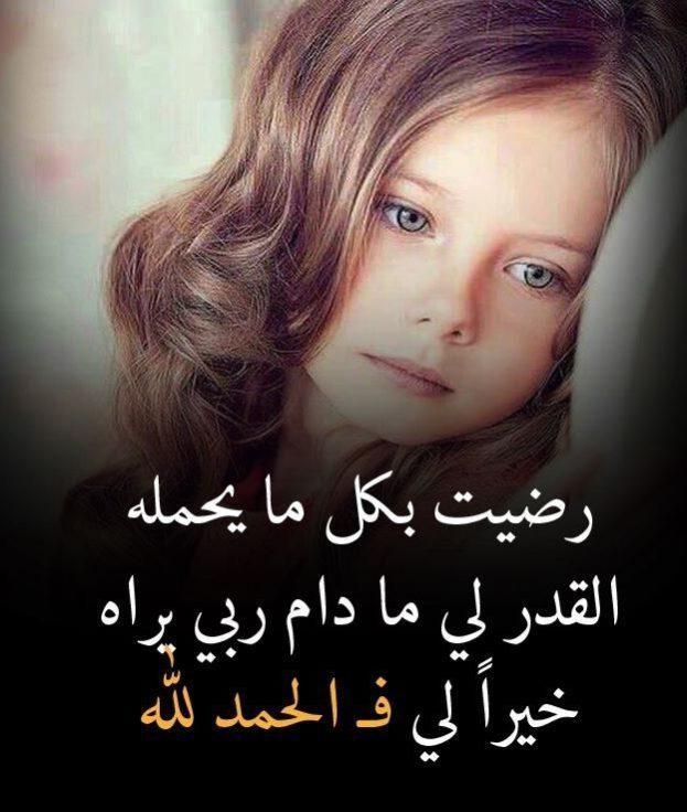 صور في صور , صور متنوعه ومختلفه بتجنن