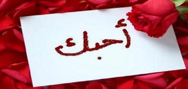 10140 1 كلام رسائل حب قصيره - من اروع رسائل الحب التي رايتها بتجنن عشقي البحرين