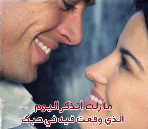 10256 6 منشورات في الحب - كلام في الحب يزيب القلب والعقل عشقي البحرين