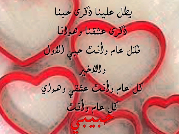 11025 8 كلام عن عيد الحب , من ارق الكلمات الرومانسيه التي قراتها عشقي البحرين
