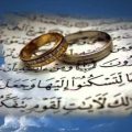 12890 9 معلومات عن الزواج - تناكحوا تناسلوا امر من رسول الله خالد جميل
