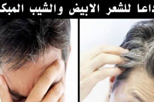 13183 3 وصفات لعلاج الشعر الابيض - زيت السمسم والليمون للشعر الابيض ريهام حمادة