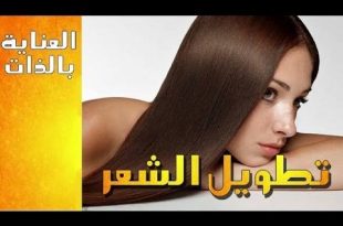9585 3 وصفات لتطويل الشعر سهلة - وصفه منزليه لتطويل شعرك بسرعه ريهام حمادة