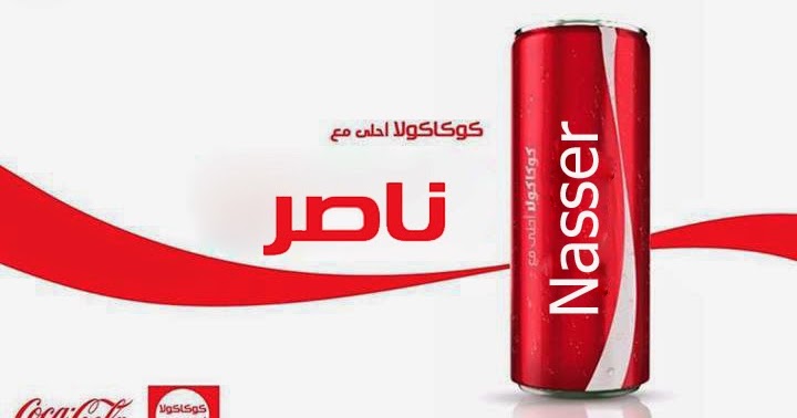 9915 7 صور اسم ناصر - احدث صور بتصميمات تجنن باسم ناصر عشقي البحرين