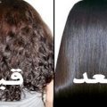 13319 3 وصفات طبيعية لترطيب الشعر الجاف - وصفات منزليه لشعر ناعم وجذاب عشقي البحرين