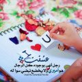 10436 1 خلفيات حب للزوج - ارق صورة للمتزوجين معبرة عن الغرام خالد جميل