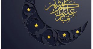 10372 12 عيد مبارك صور - صور تهانى بالاعياد حمامة الرياض