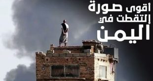 6740 10 اجمل واروع زامل يمني - صورة رائعه جدا ريتال حسن